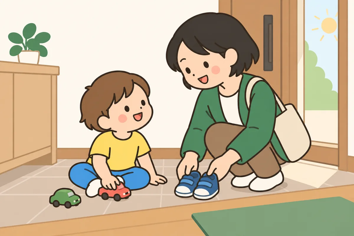 出かける前の玄関で、おもちゃで遊び続ける子どもに、大人がくつを差し出している