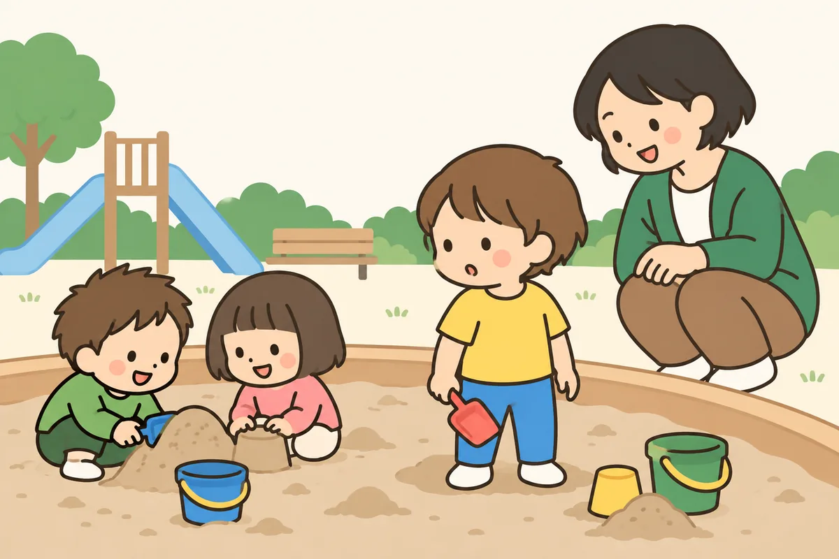 砂場で遊ぶ子どもたちを、少し離れた所から子どもが見ている