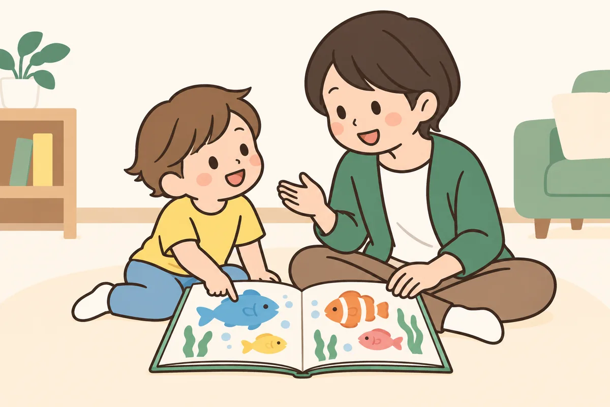 子どもが魚の絵本を指さして話し、大人がうなずいて応えている