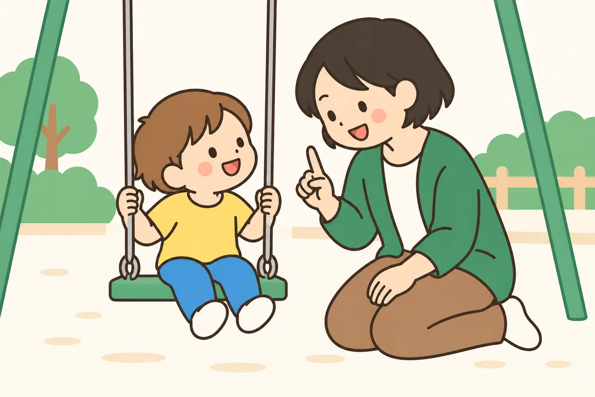 ブランコの子どもに、大人が指を1本立てて「あと1回」と伝えている