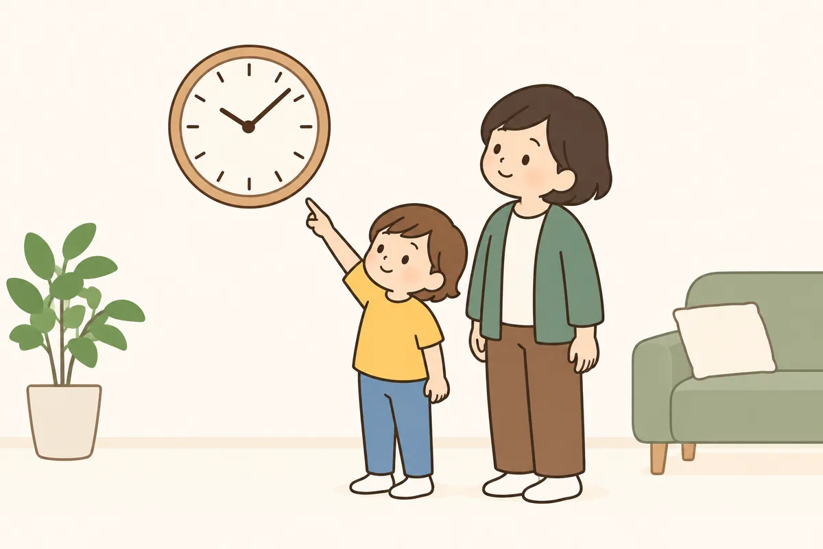 リビングの壁の時計を、子どもと大人が一緒に見上げている。