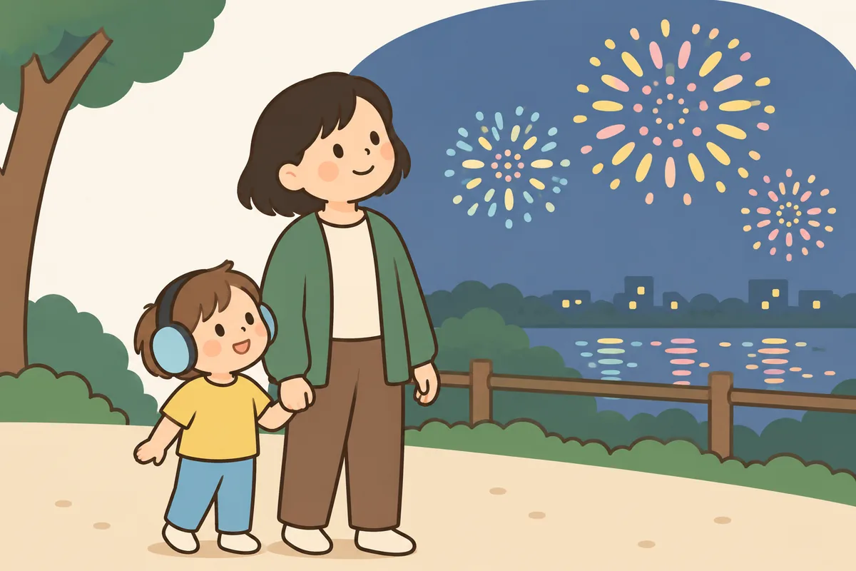 遠くの花火を、イヤーマフをつけた子どもが大人と手をつないで見ている
