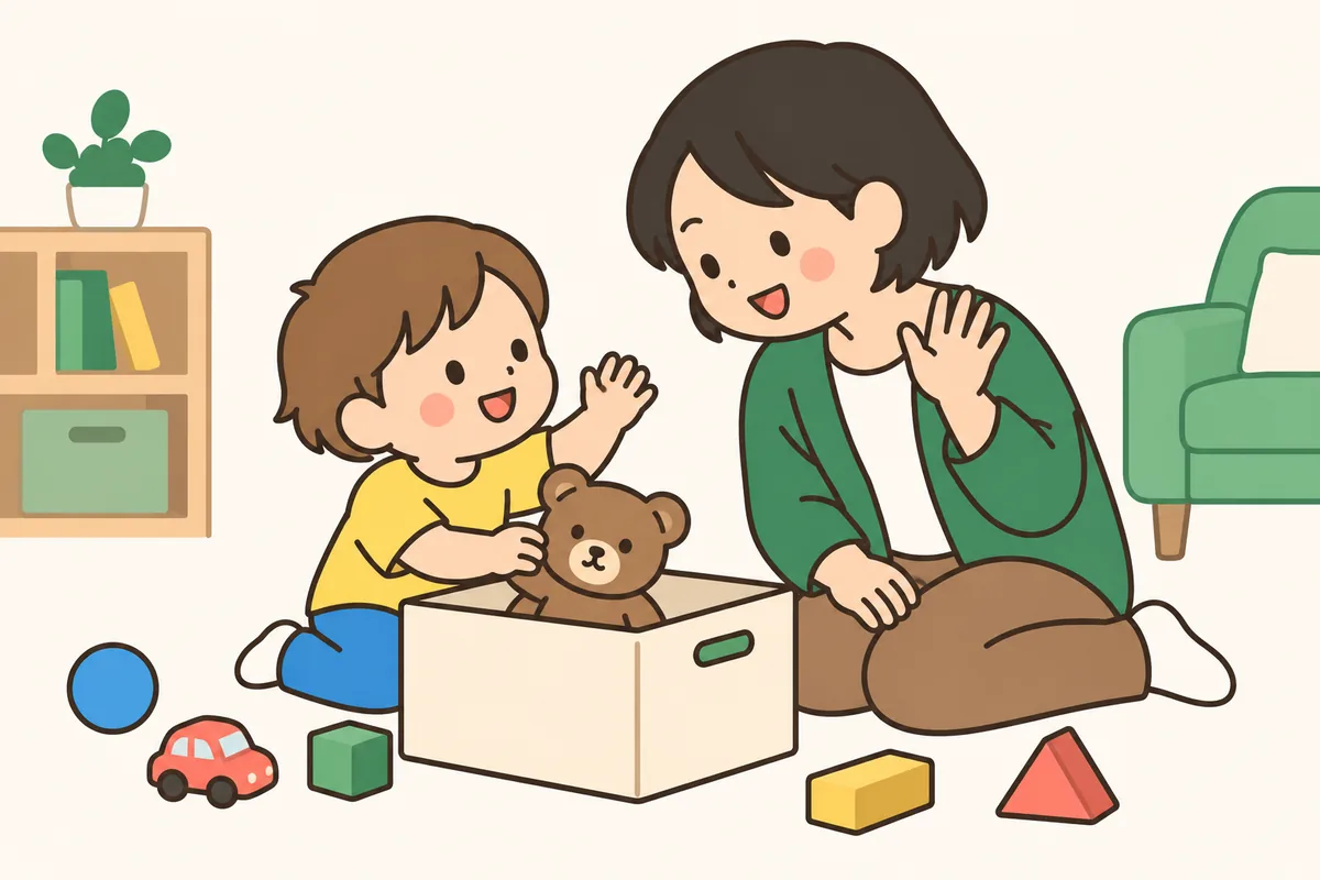 おもちゃを箱に片づけ、手を振ってバイバイする子ども