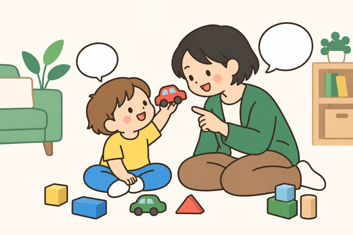 車のおもちゃを持つ子どもと、うなずきながら話す大人