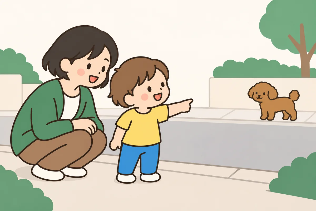 散歩中に犬を指さす子どもと、一緒に見る大人