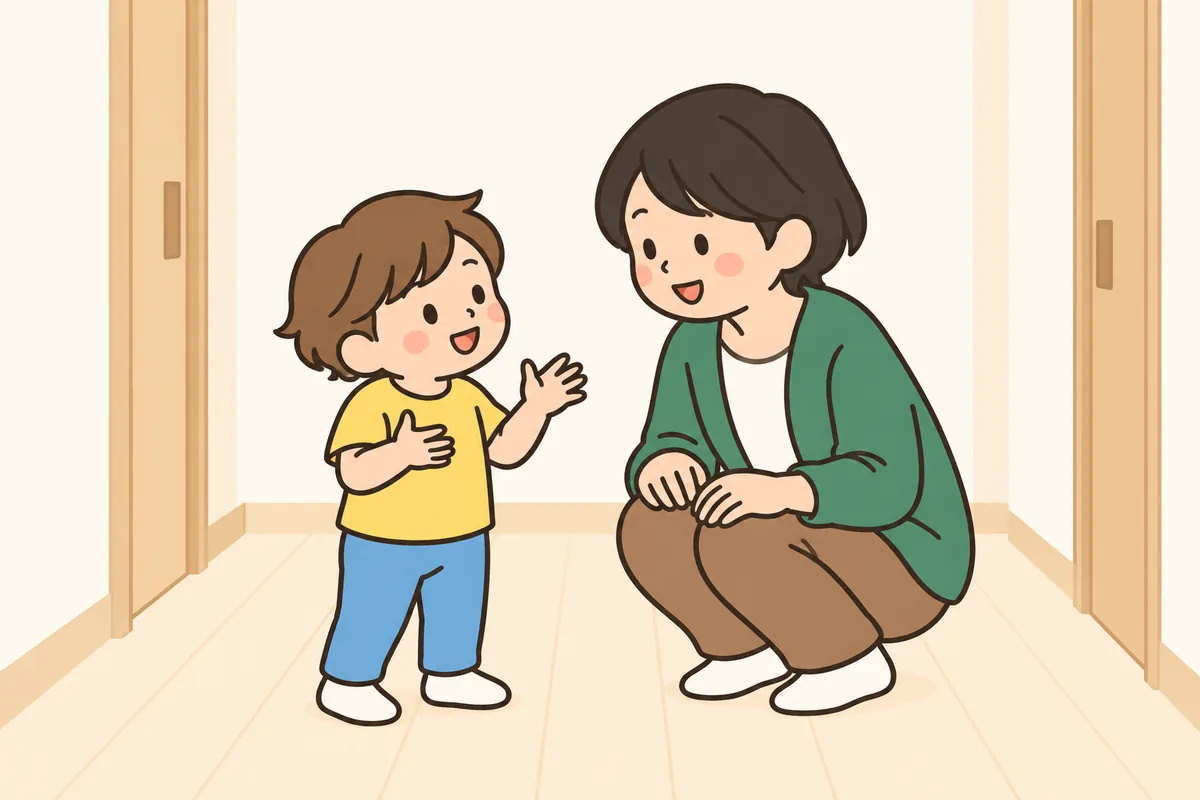 大人がしゃがんで目線を合わせ、子どもの話を最後まで聞いている