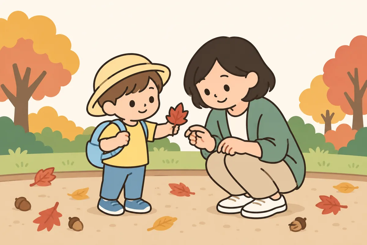 公園の道で、子どもが拾った赤い葉っぱを大人に見せている。